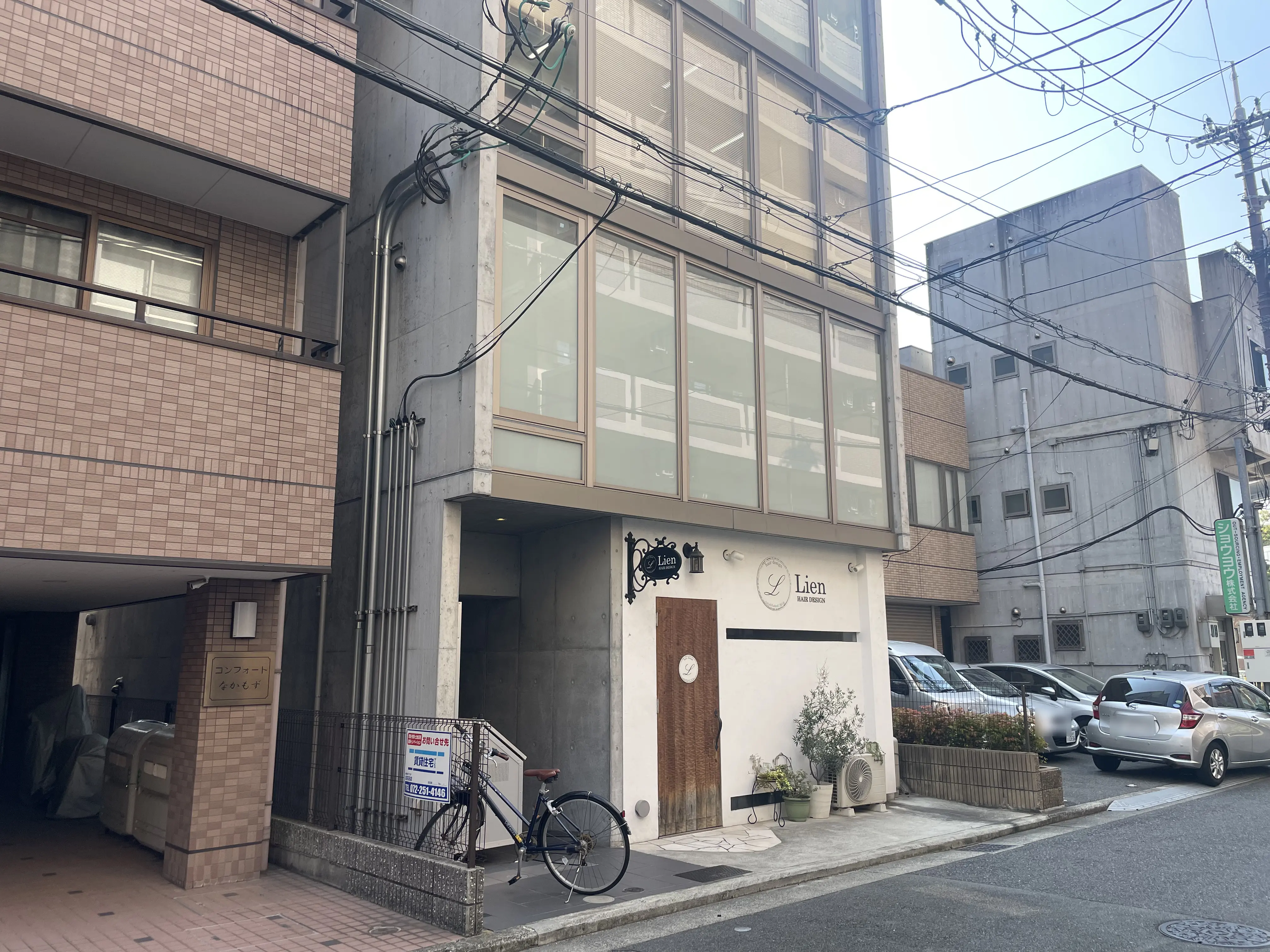 事務所外観